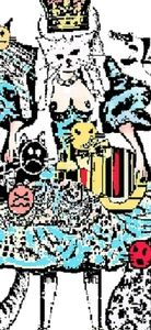 Blacklight Poster 18 X 23 in